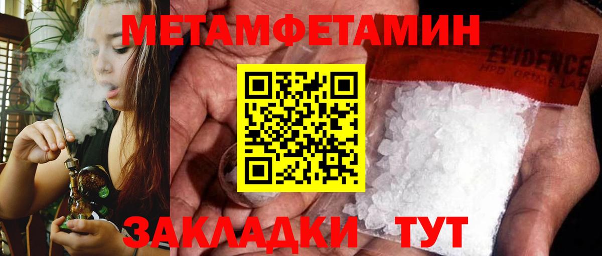 MEGA ССЫЛКА  АМФ  Выкса  Вход с VPN  АМФЕТАМИН Premium 