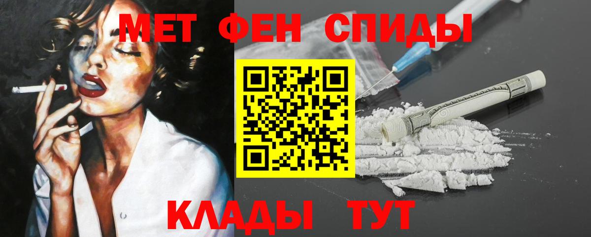 А ПВП СОЛЬ кристаллы  АМФ кристаллы  Выкса  Вход с VPN  Конопля  МДМА  Кокаин  ГАШИШ  МЕФ   МЕТАДОН  ЭКСТАЗИ  LSD-25 