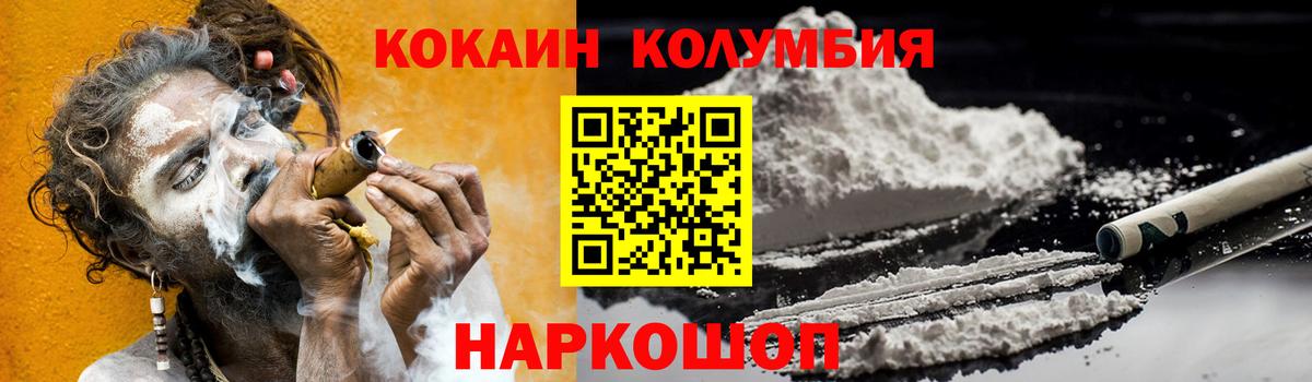 COCAIN Эквадор Выкса