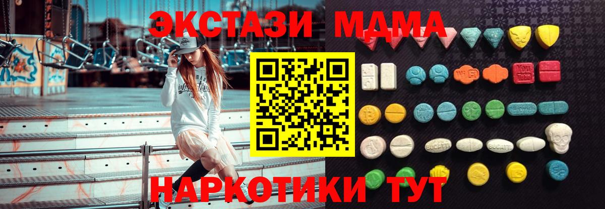 Экстази  Вход с VPN  Выкса  Экстази 250 мг  что такое   Экстази Punisher 