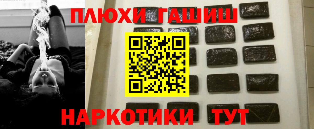 Выкса  Гашиш AMNESIA HAZE  Вход с VPN  ГАШ Ice-O-Lator 