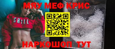 кокс Балаково