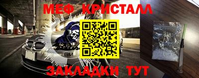 кокс Балаково