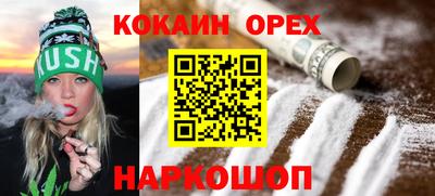 МДМА Балахна