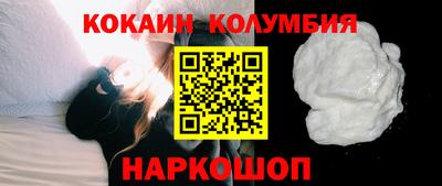 МДМА Балахна