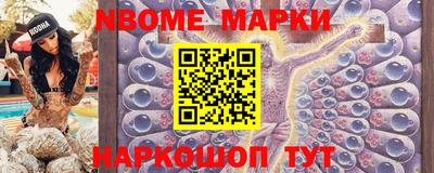 кокс Балаково