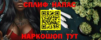 кокс Балаково