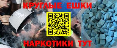 МДМА Балахна