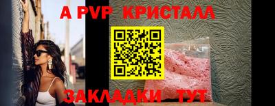 скорость mdpv Балашиха