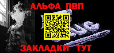 кокс Балаково