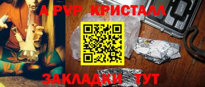 кокс Балаково