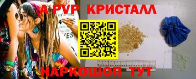 скорость mdpv Балашиха