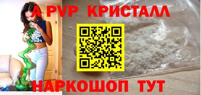 кокс Балаково