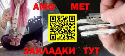 кокс Балаково
