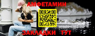 кокс Балаково