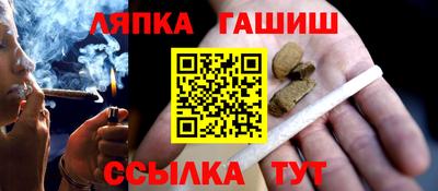кокс Балаково