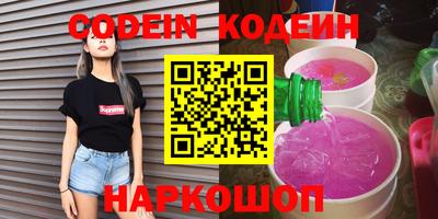 кокс Балаково