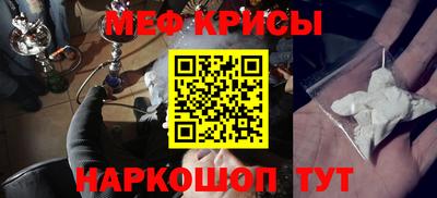 кокс Балаково