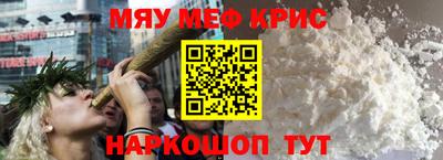 кокс Балаково