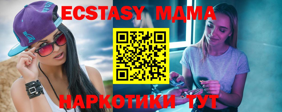 MDMA VHQ  MDMA VHQ  Выкса  Вход с VPN 