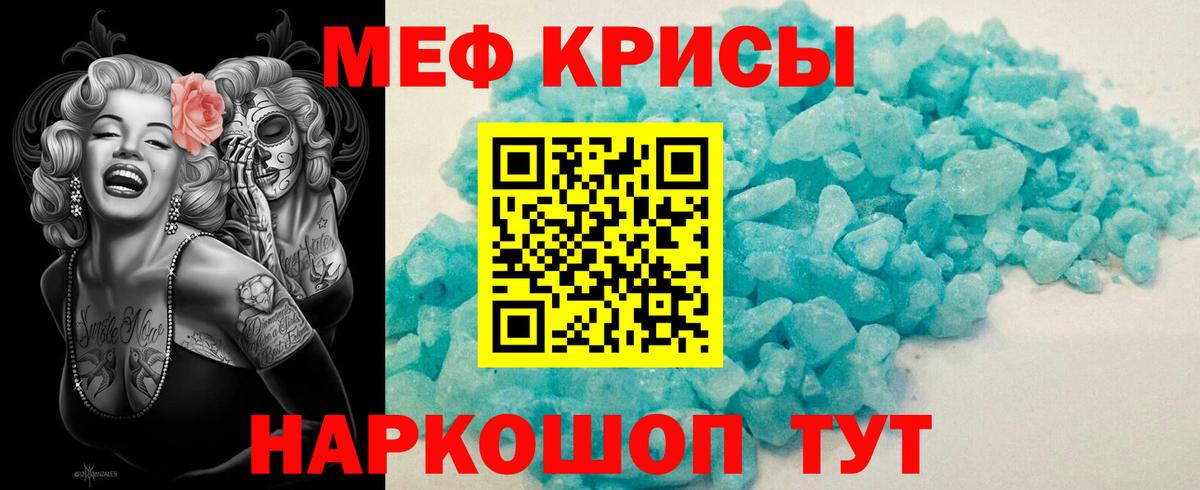 МЕФ mephedrone  закладки  Меф  Выкса  МЕФ mephedrone  Вход с VPN 