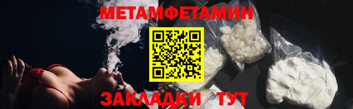 Метамфетамин Декстрометамфетамин 99.9% Выкса