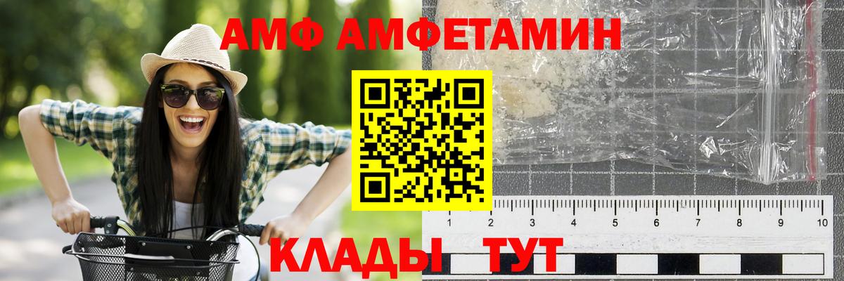 Метамфетамин винт  Метамфетамин винт  Выкса  Вход с VPN 