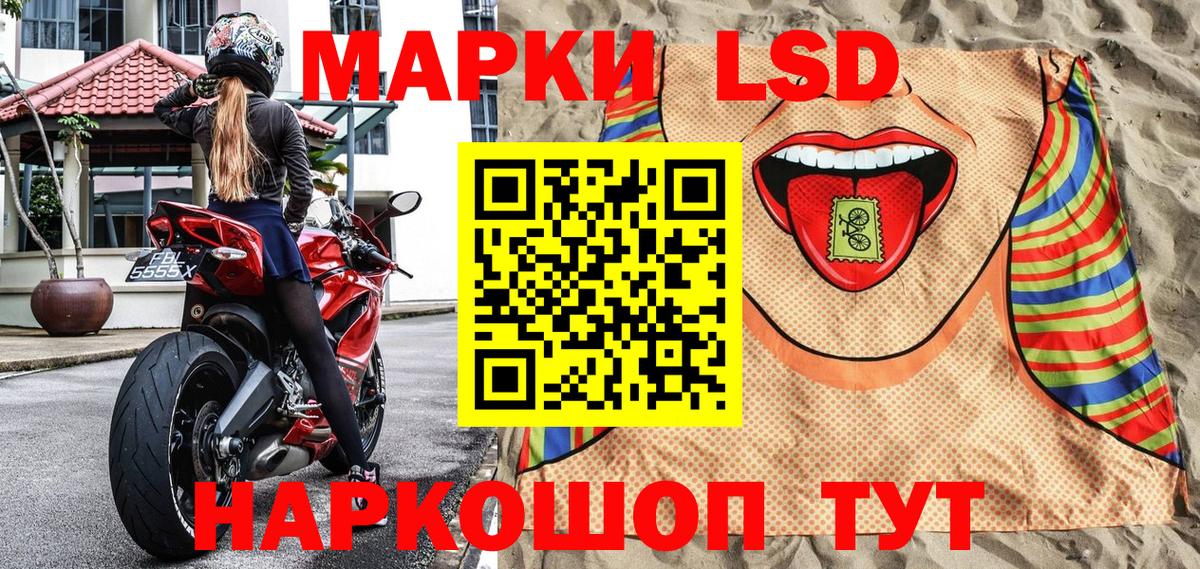 Выкса  Наркотические марки 1,5мг  Наркотические марки 1,5мг  Вход с VPN 