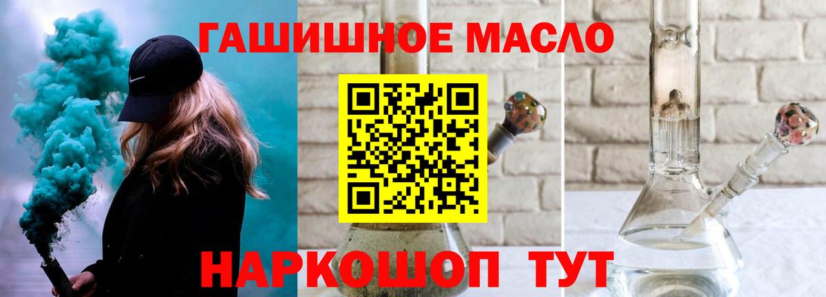 Дистиллят ТГК жижа Выкса