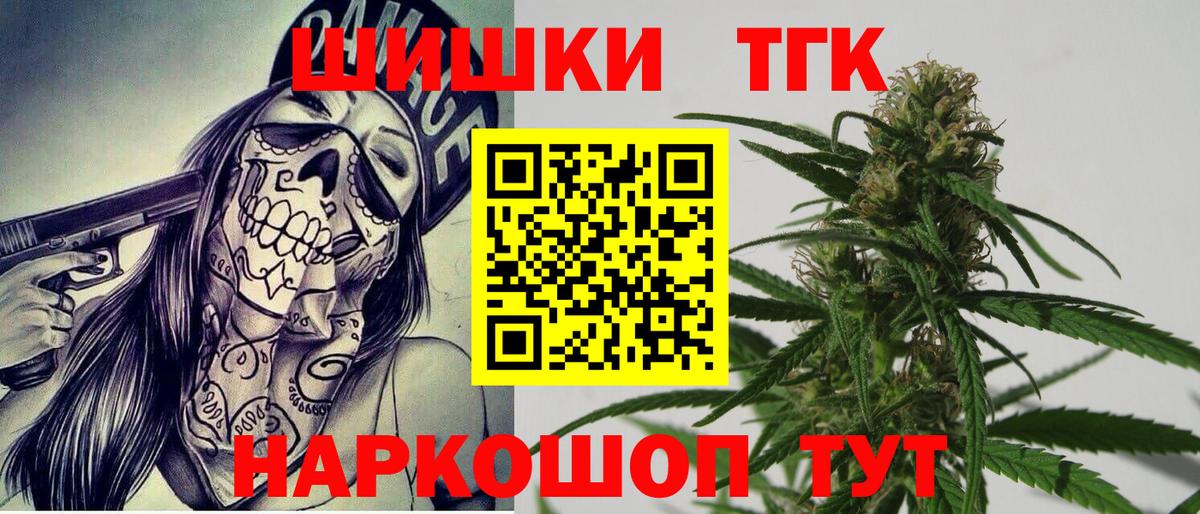 Шишки марихуана планчик Выкса